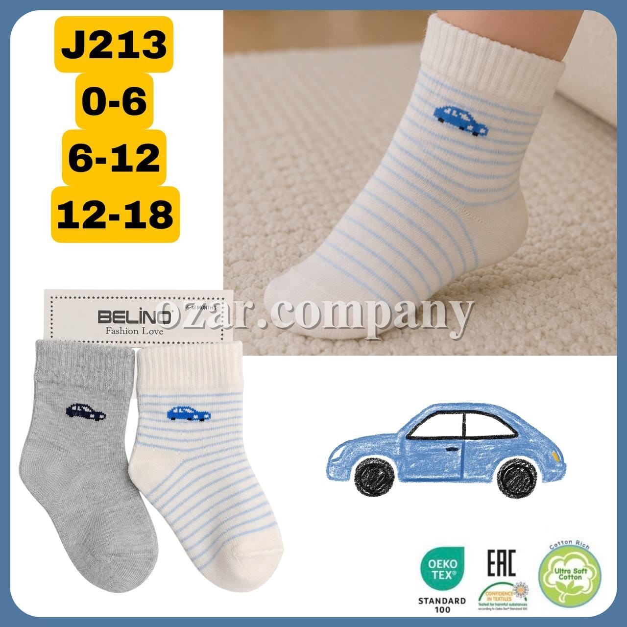 Носки Для Мальчика Belino (0-6/6-12/12-18мес.)