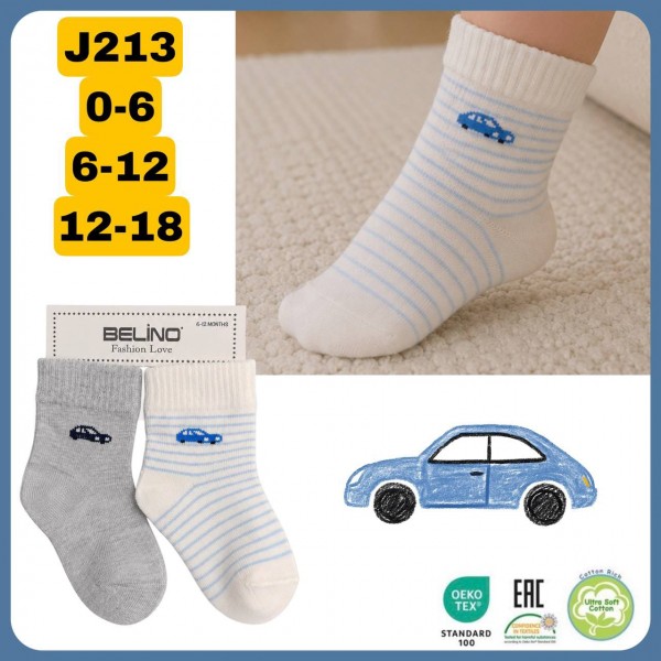 Носки Для Мальчика Belino (0-6/6-12/12-18мес.)
