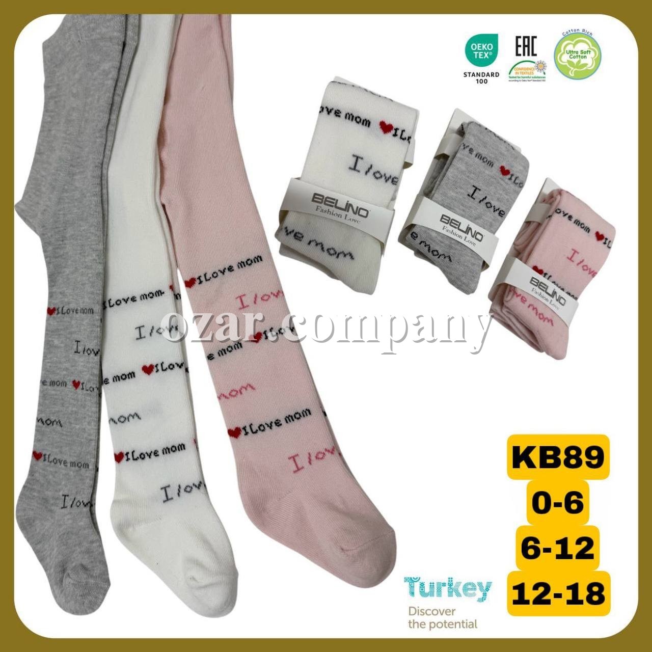 Колготы Для Девочки Belino (0-6/6-12/12-18мес.)