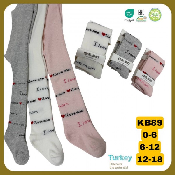 Колготы Для Девочки Belino (0-6/6-12/12-18мес.)