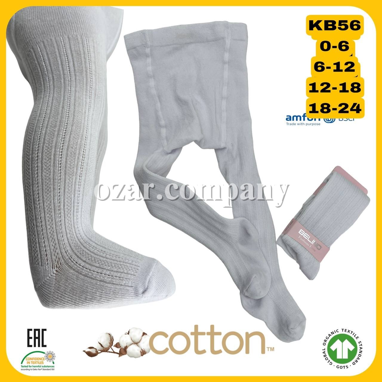 Колготы Детские Cotton Belino (0-6/6-12/12-18/18-24мес.)