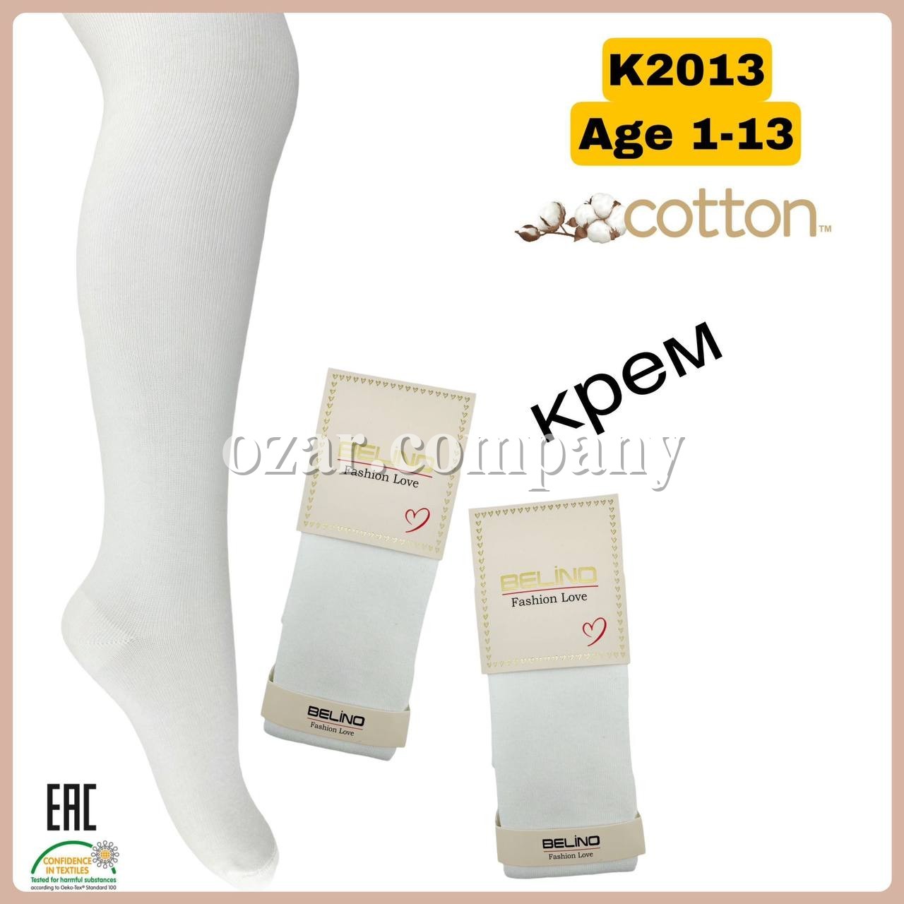 Колготы Для Девочки Cotton Belino (13-14лет)
