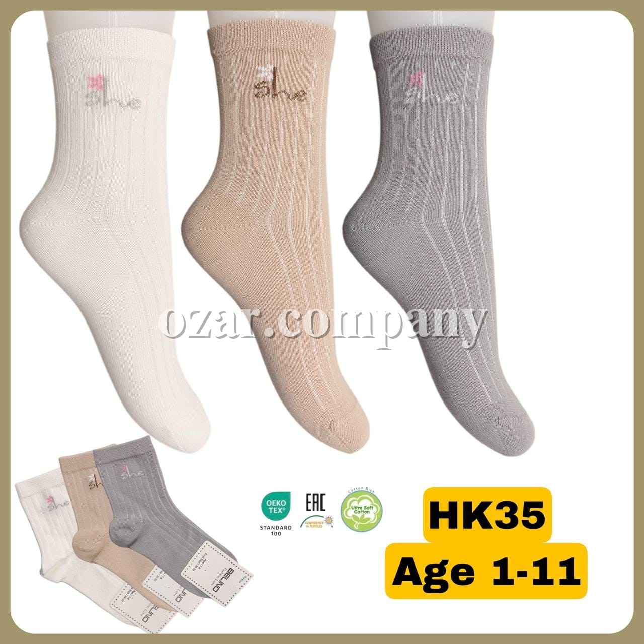 Носки Для Девочки Belino (1-2/3-4/5-6/7-8/9-10/11-12лет)