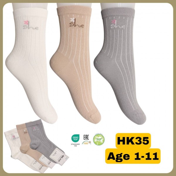 Носки Для Девочки Belino (1-2/3-4/5-6/7-8/9-10/11-12лет)