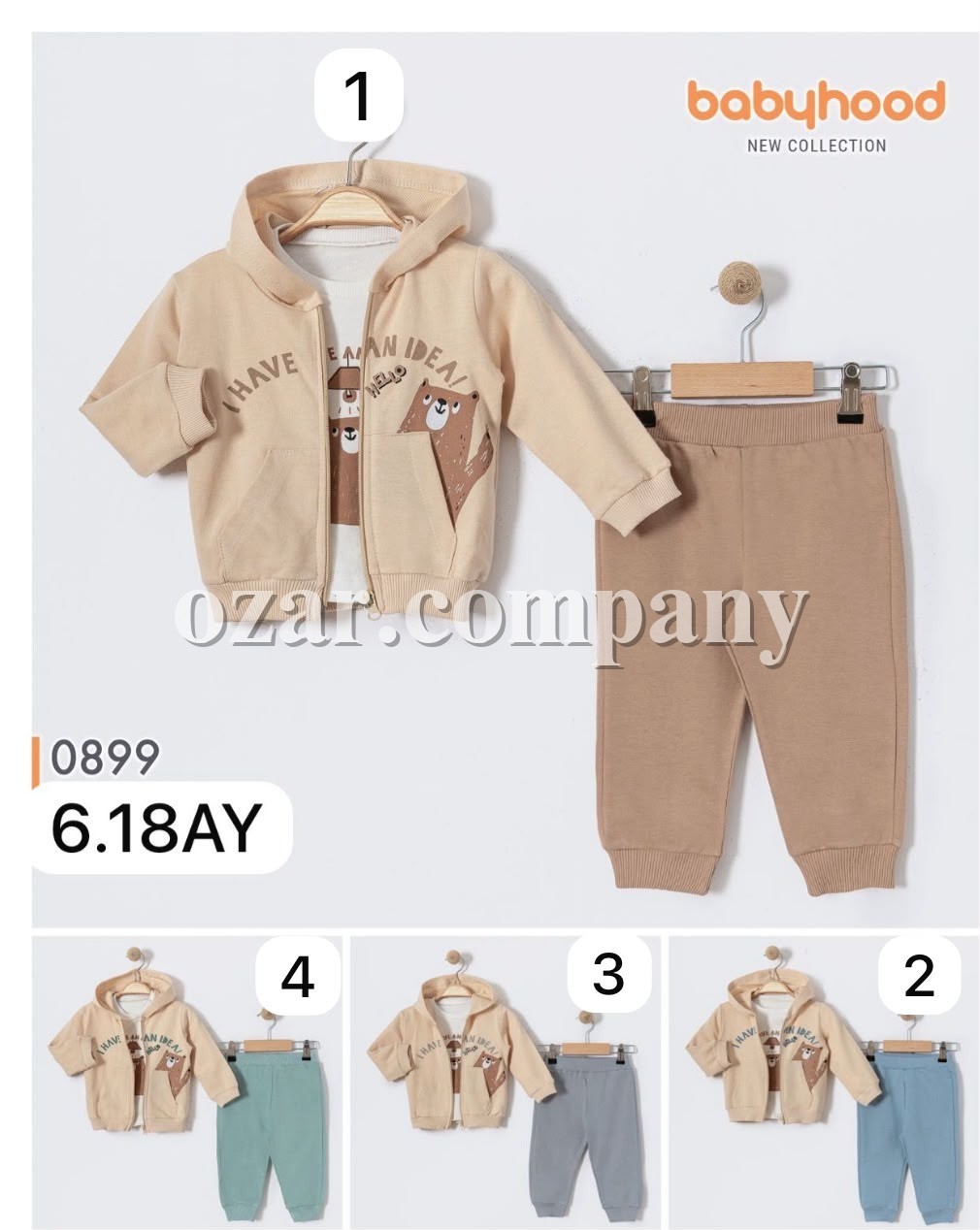 Костюм Тройка Для Мальчика Babyhood (6-9-12-18мес.)