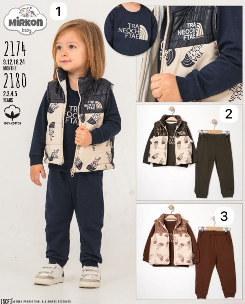 Костюм Тройка Для Мальчика Mirkon Baby (2-3-4-5лет)