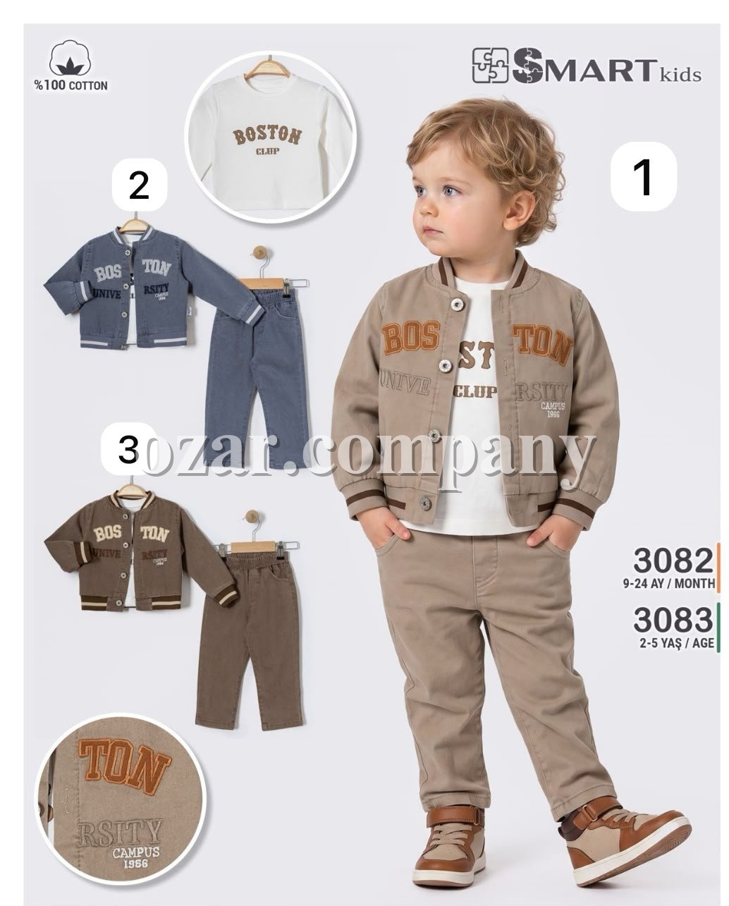 Костюм Тройка Для Мальчика Smart Kids (2-3-4-5лет)