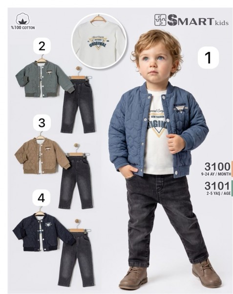 Костюм Тройка Для Мальчика Smart Kids (2-3-4-5лет)