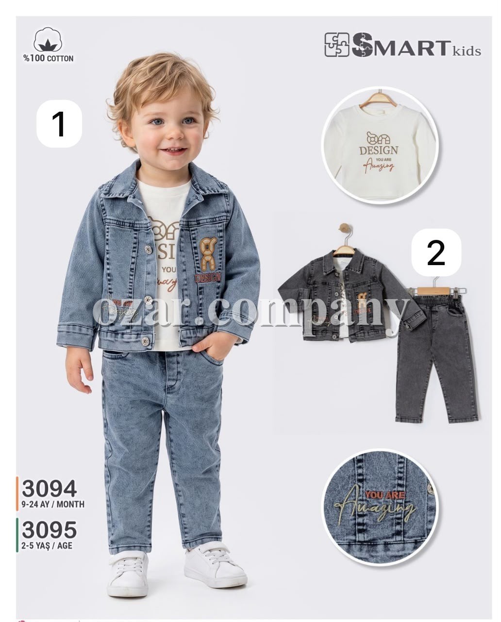 Костюм Тройка Для Мальчика Smart Kids (9-12-18-24мес.)