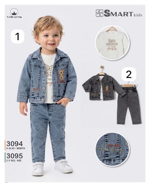Костюм Тройка Для Мальчика Smart Kids (9-12-18-24мес.)