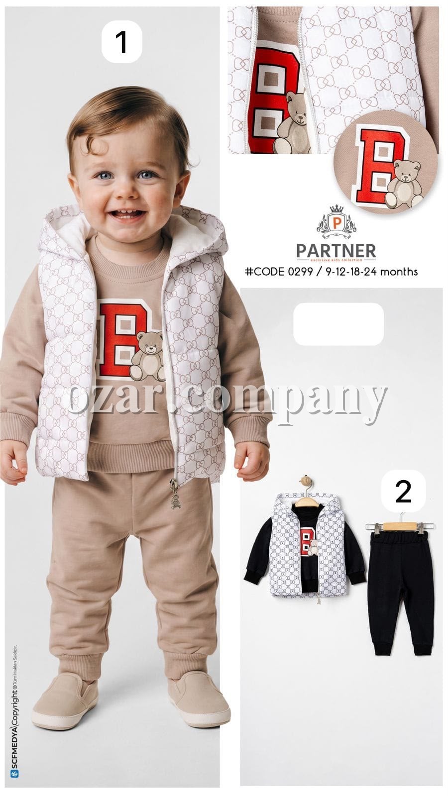 Костюм Тройка Для Мальчика Partner (9-12-18-24мес.)