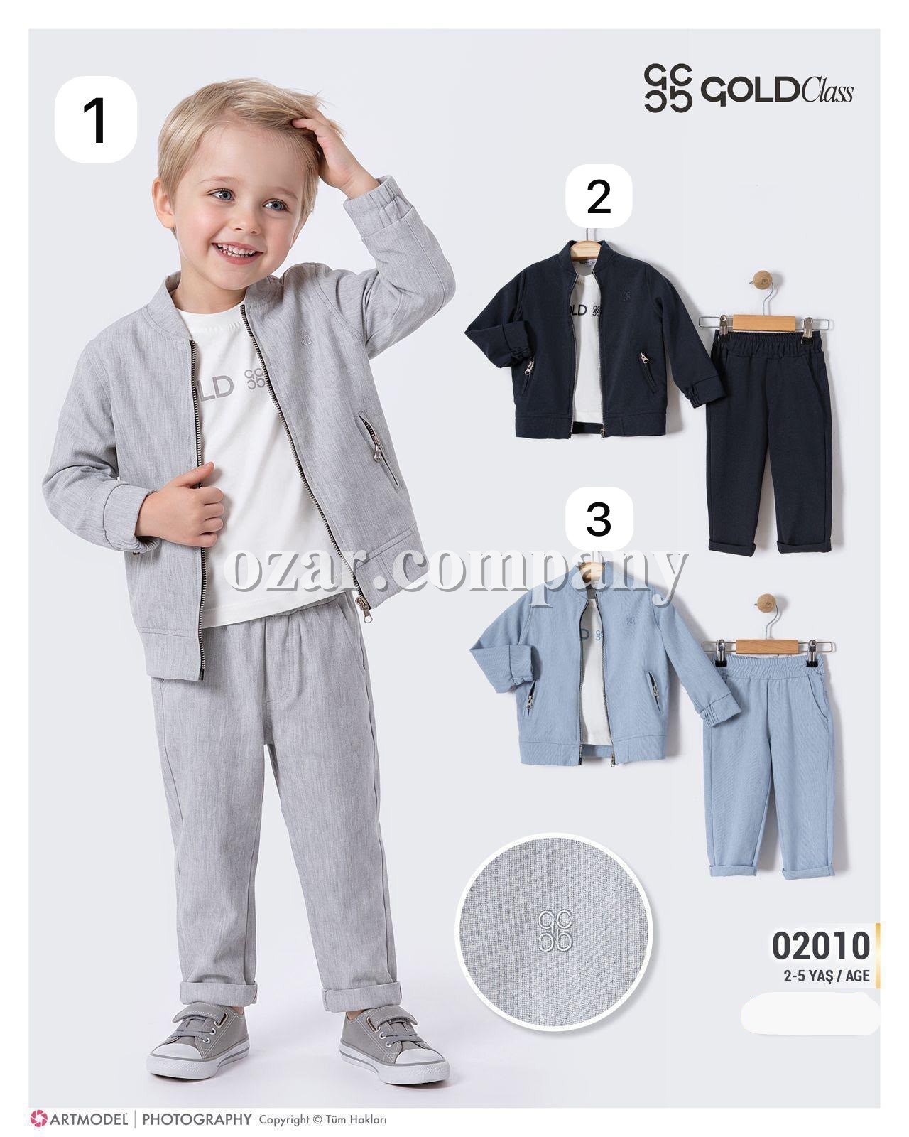 Костюм Тройка Для Мальчика Gold Class (2-3-4-5лет)