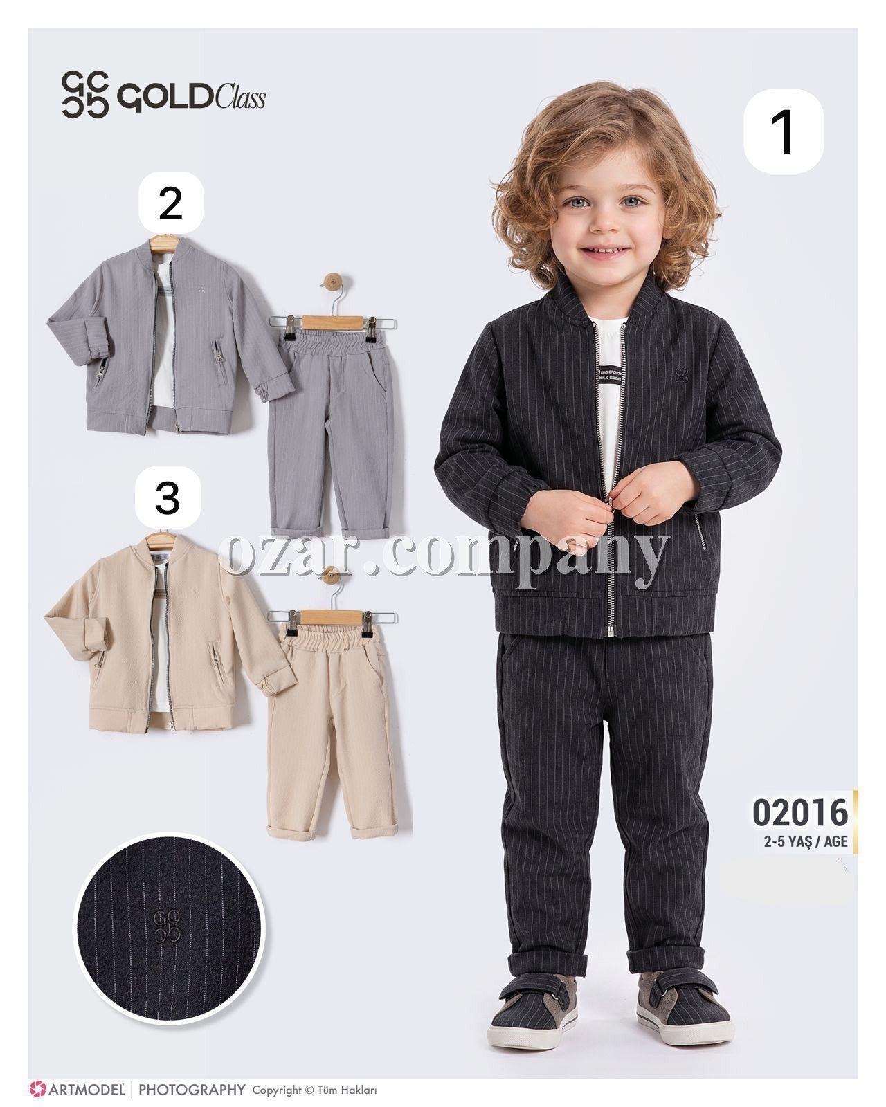 Костюм Тройка Для Мальчика Gold Class (2-3-4-5лет)