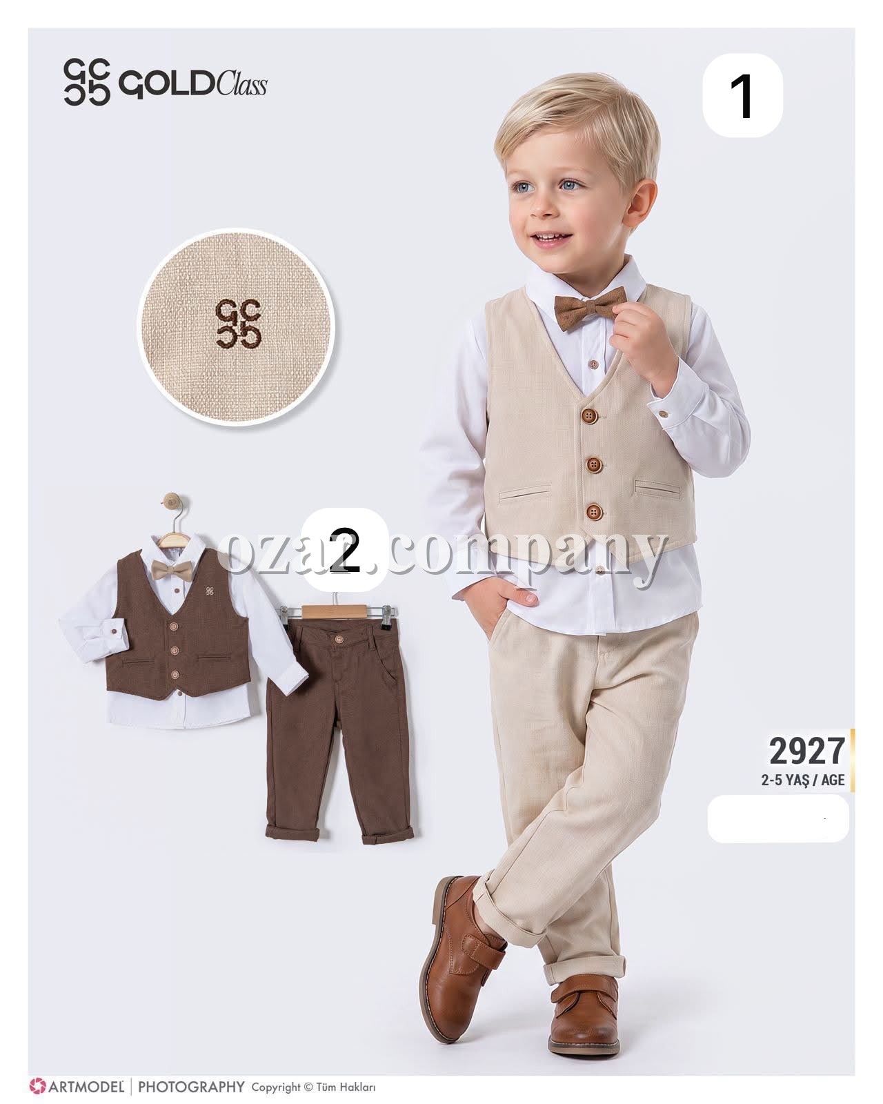 Костюм Тройка Для Мальчика Gold Class (2-3-4-5лет)