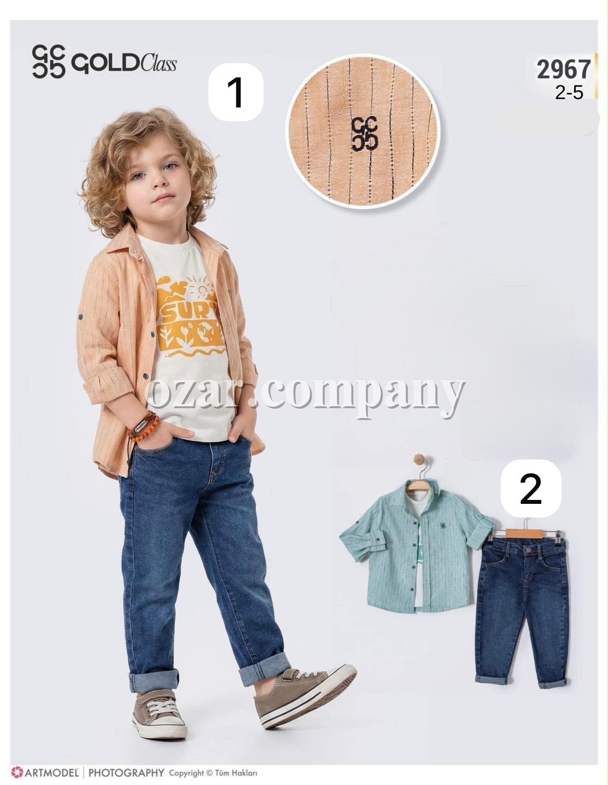Костюм Тройка Для Мальчика Gold Class (2-3-4-5лет)