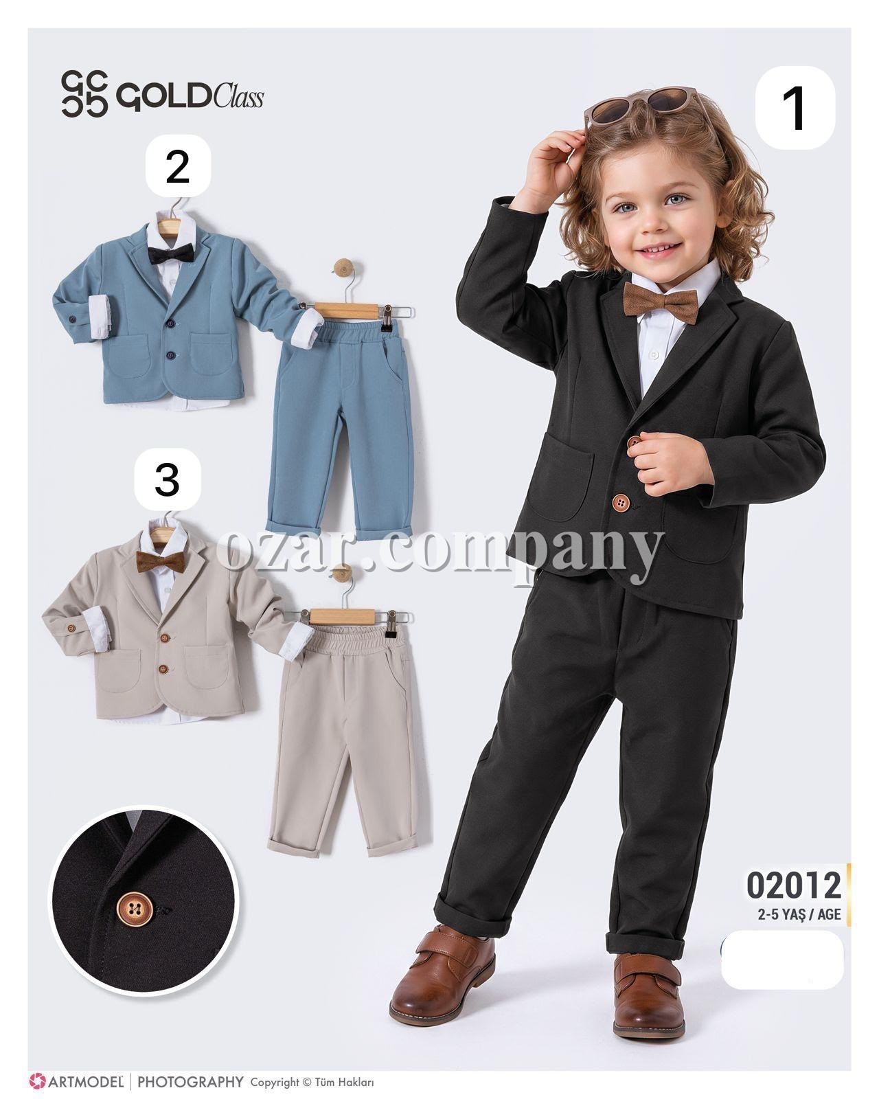 Костюм Тройка Для Мальчика Gold Class (2-3-4-5лет)