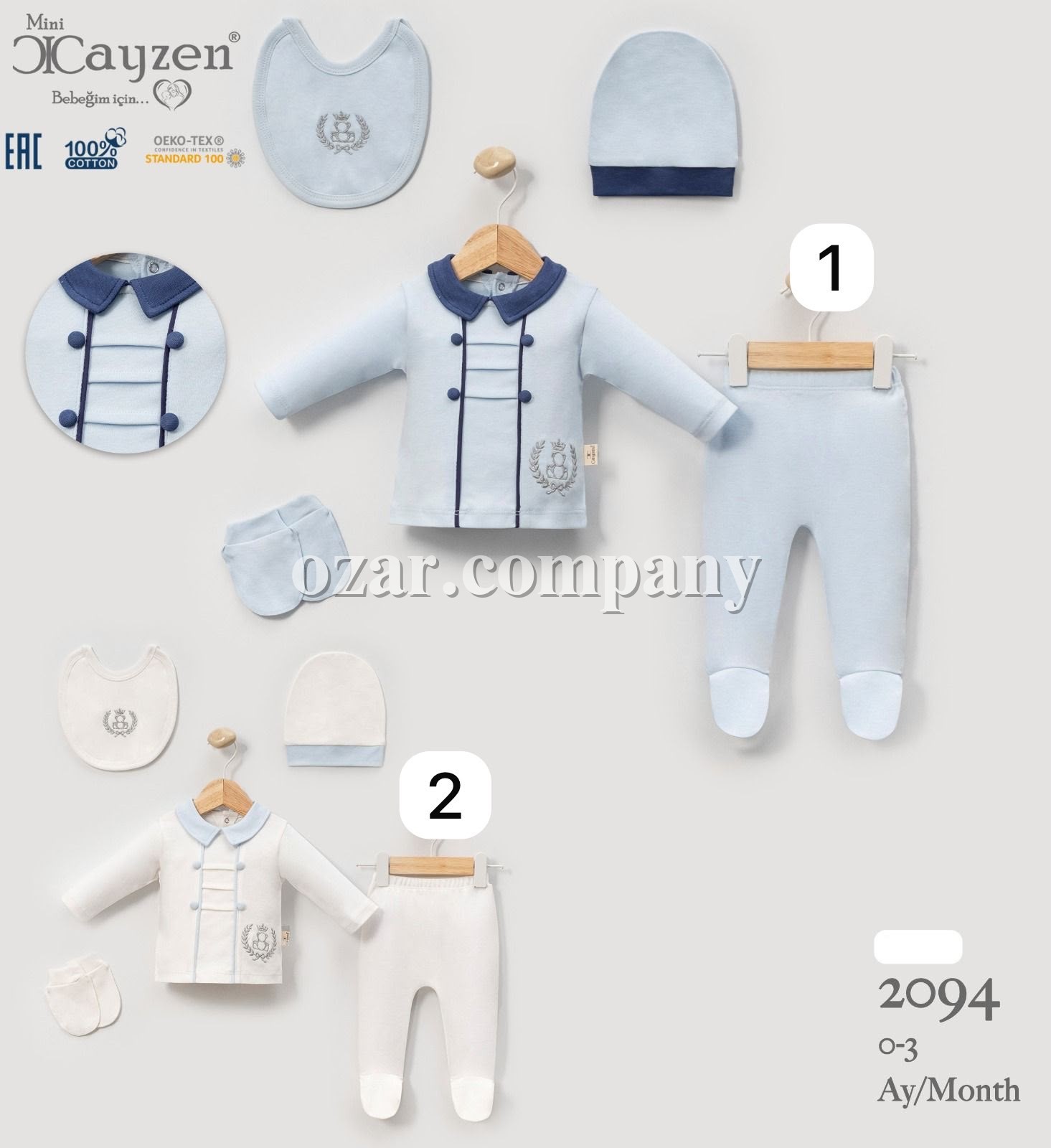 Комплект Для Мальчика Cayzen (0-3мес.)