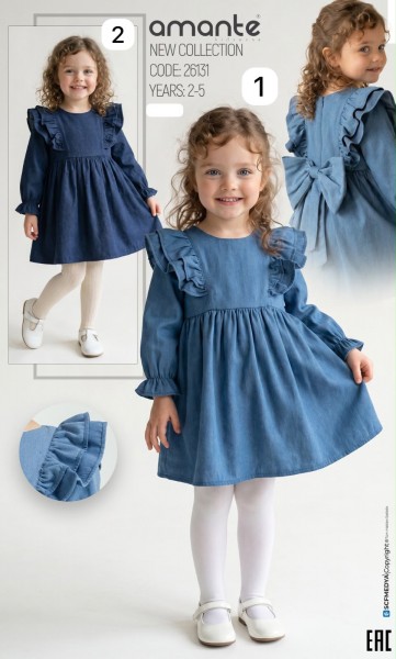 Платье Для Девочки Amante (2-3-4-5лет)