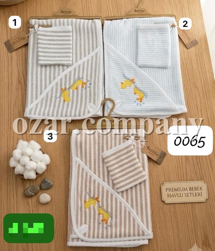 Полотенце Для Новорождённых Berena (0-12м)