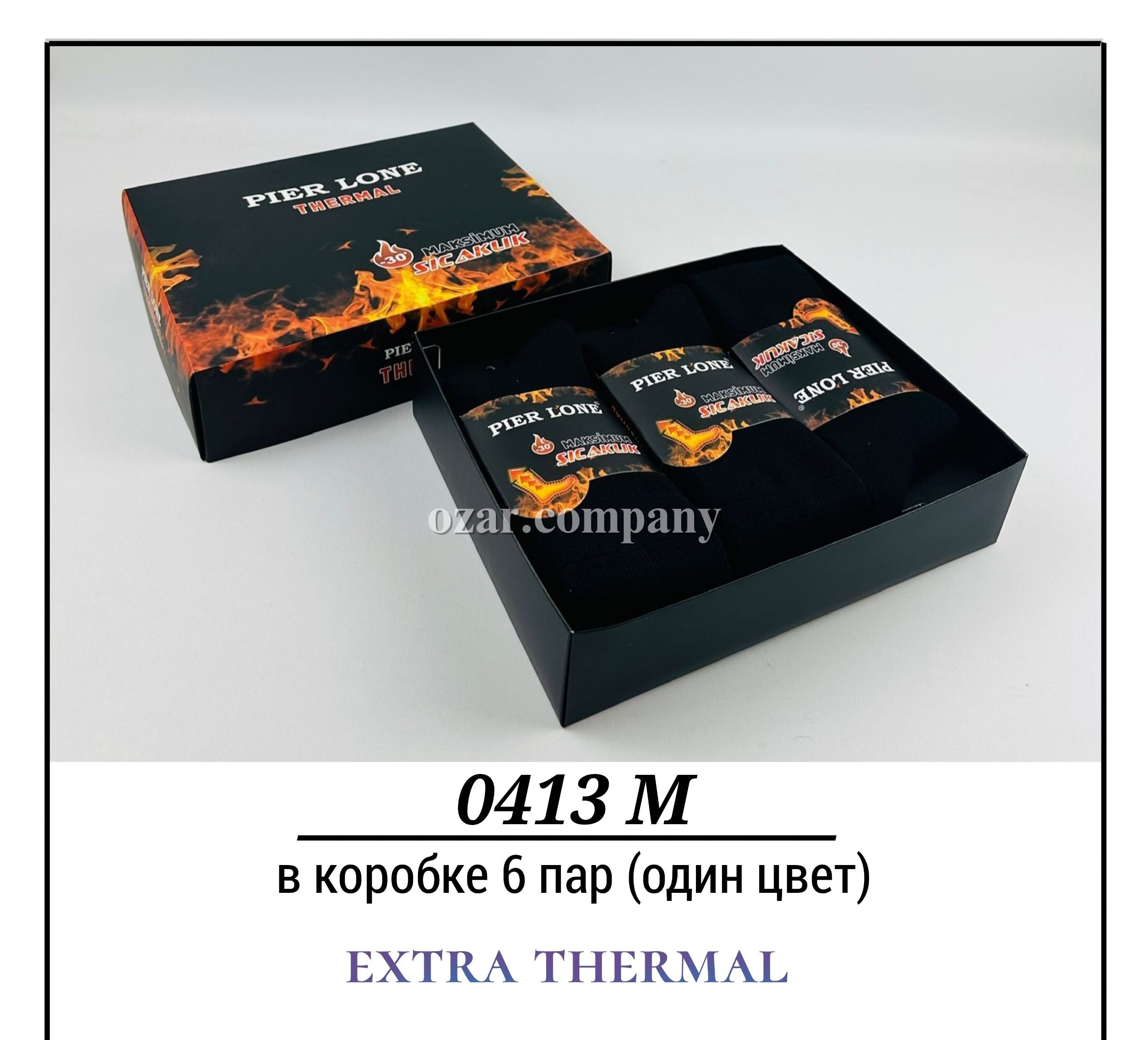 Носки Мужские Extra Thermal В Подарочной Упаковке Pier Lone (40-44)