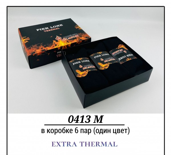 Носки Мужские Extra Thermal В Подарочной Упаковке Pier Lone (40-44)