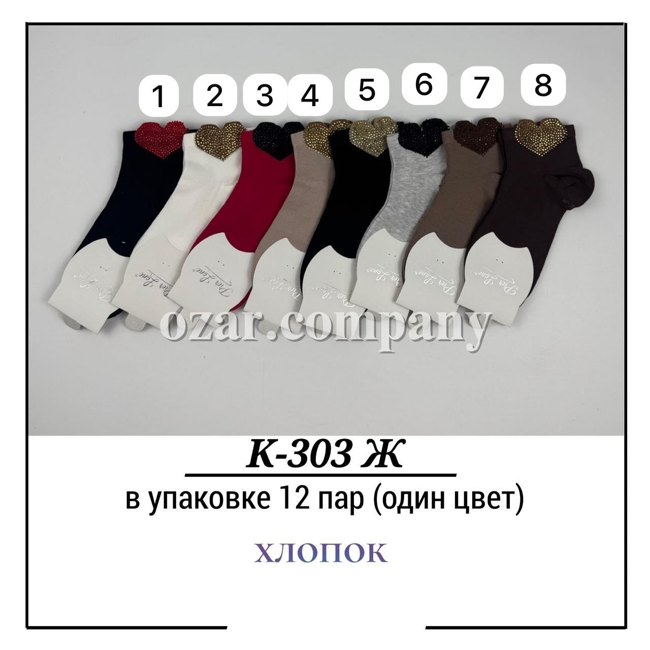 Носки Женские Хлопок Pier Lone (35-40)