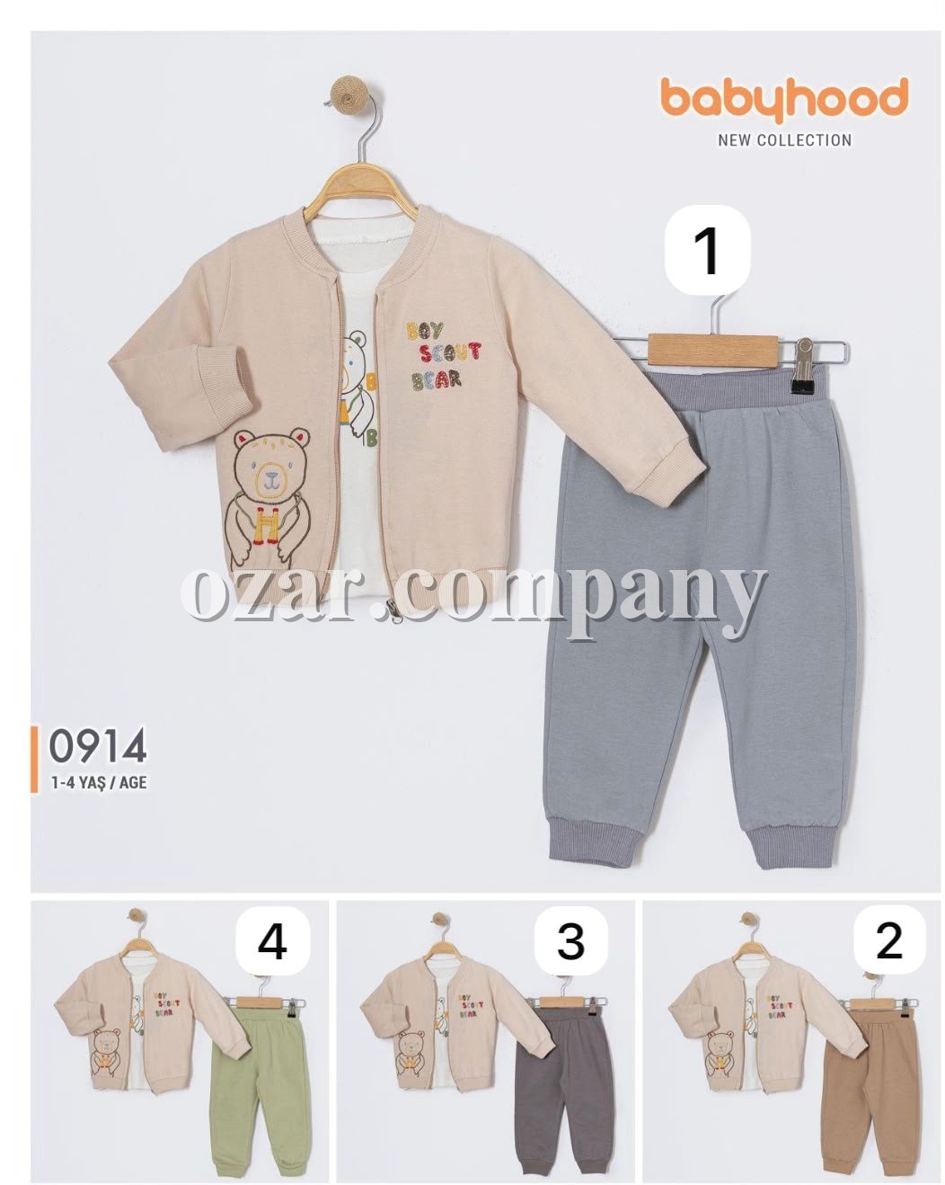 Костюм Тройка Для Мальчика Babyhood (1-2-3-4лет) 