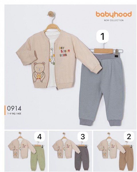 Костюм Тройка Для Мальчика Babyhood (1-2-3-4лет) 
