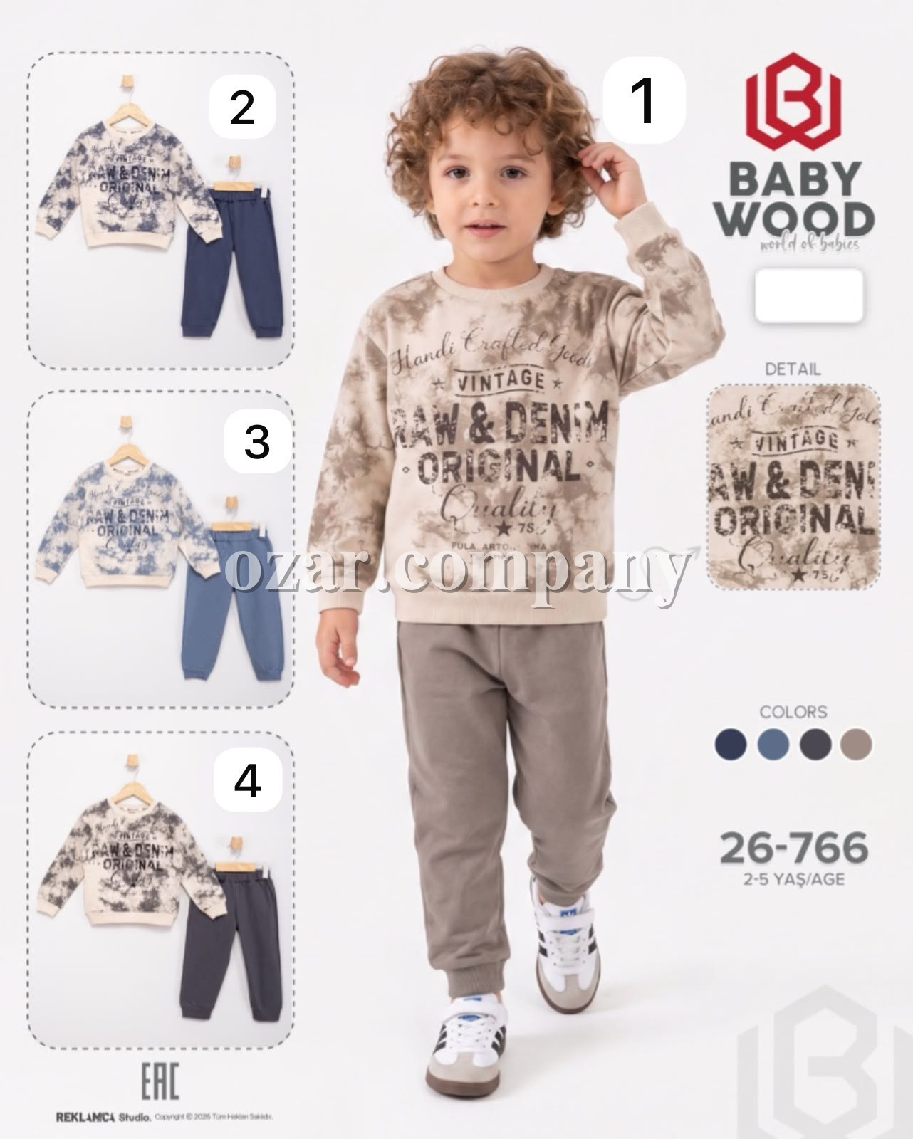 Костюм Для Мальчика Baby Wood (2-3-4-5лет)