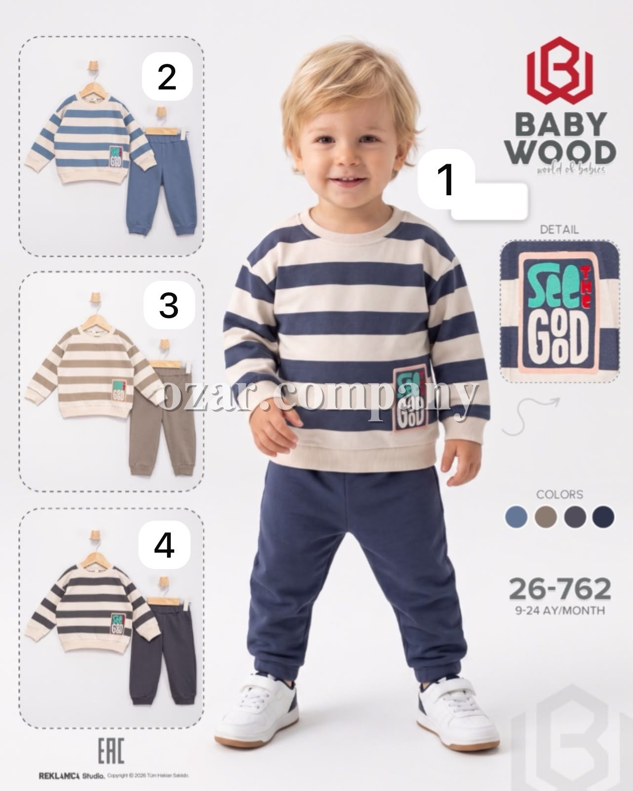 Костюм Для Мальчика Baby Wood (9-12-18-24мес.)