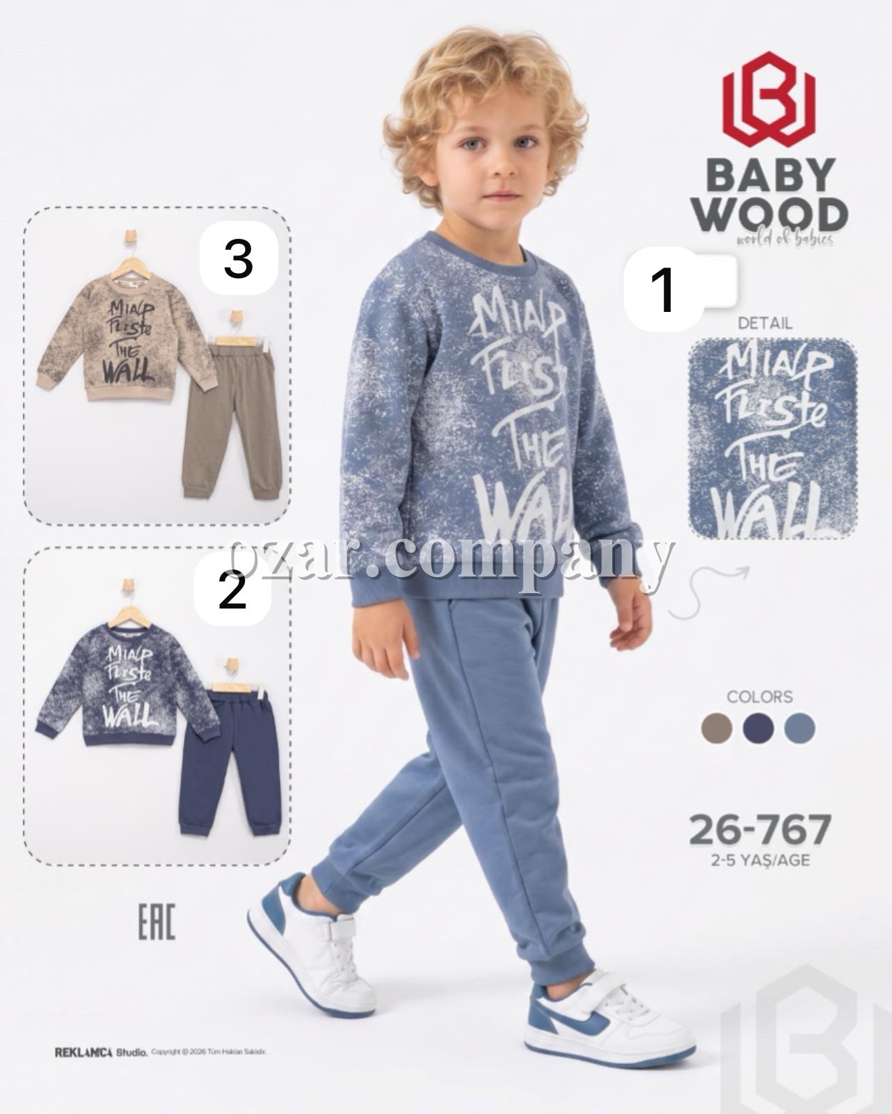 Костюм Для Мальчика Baby Wood (2-3-4-5лет)