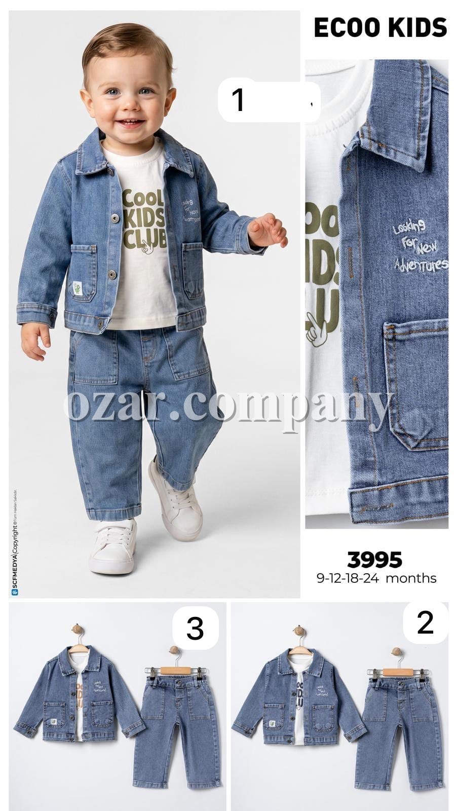 Костюм Тройка Для Мальчика Ecoo Kids (9-12-18-24мес.)