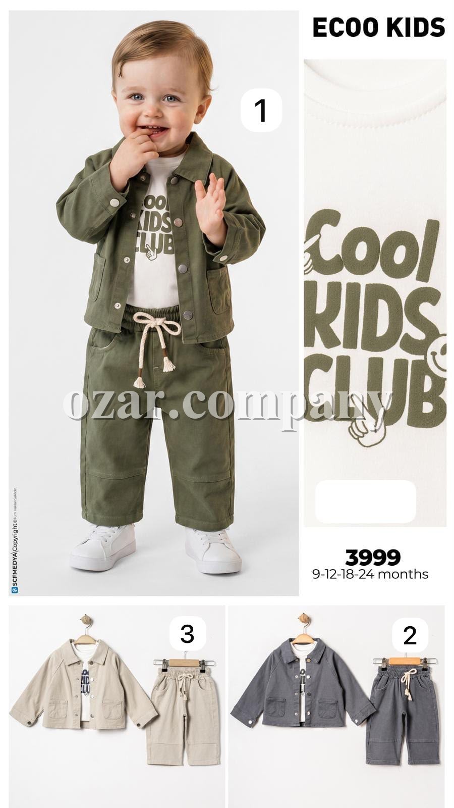 Костюм Тройка Для Мальчика Ecoo Kids (9-12-18-24мес.)