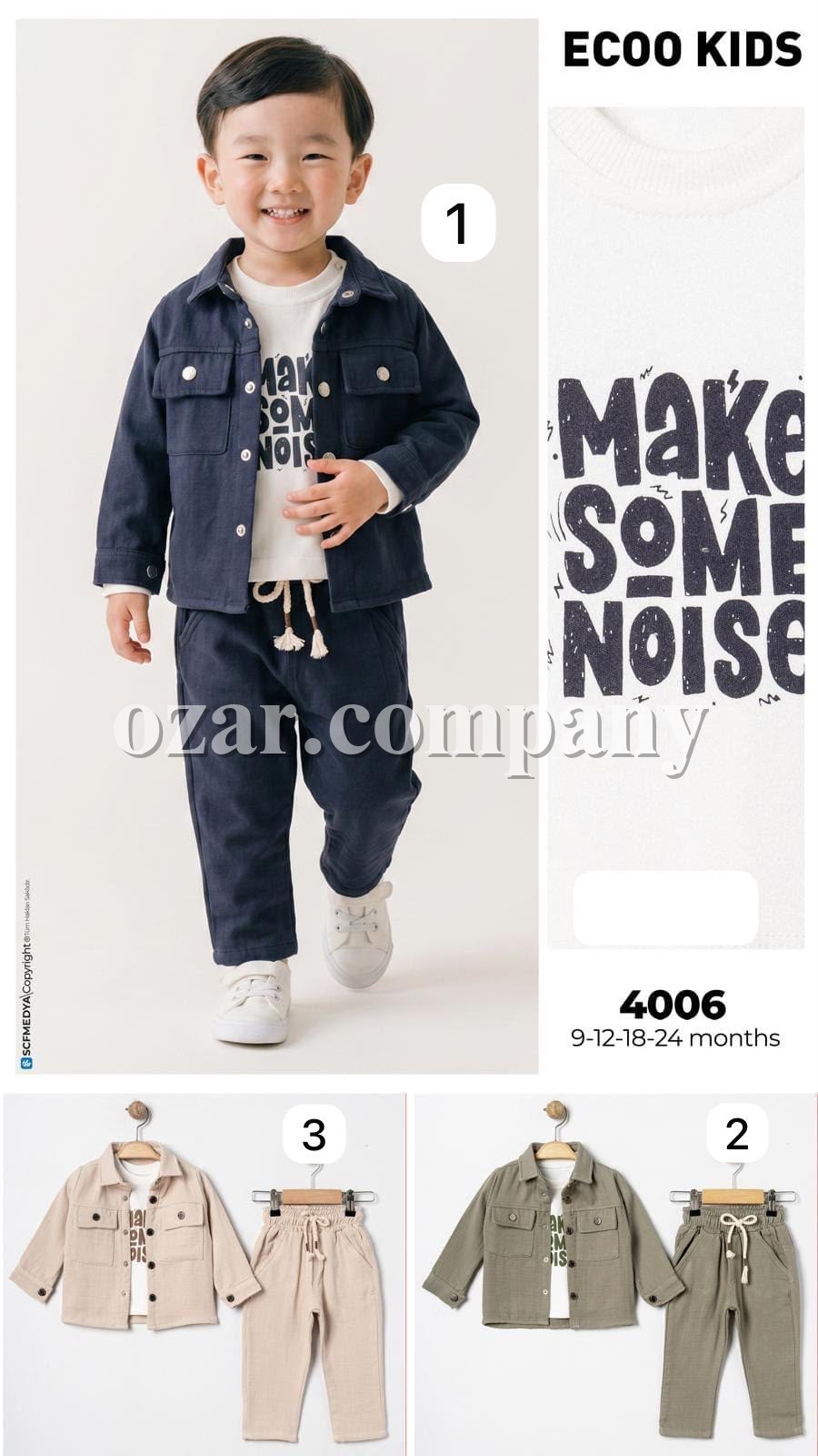 Костюм Тройка Для Мальчика Ecoo Kids (9-12-18-24мес.)