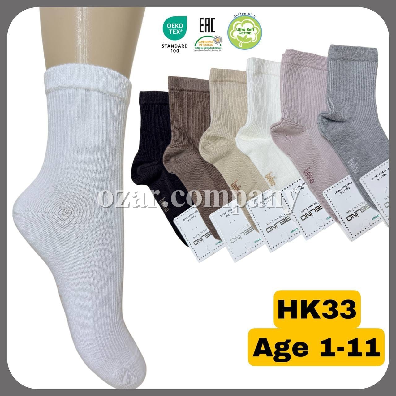 Носки Для Девочки Belino (1-2/3-4/5-6/7-8/9-10/11-12лет)