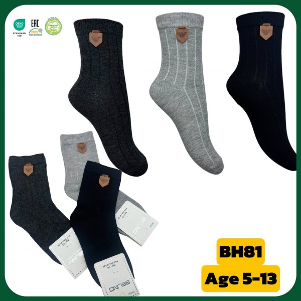 Носки Для Мальчика Belino (5-6/7-8/9-10/11-12/13-14лет)