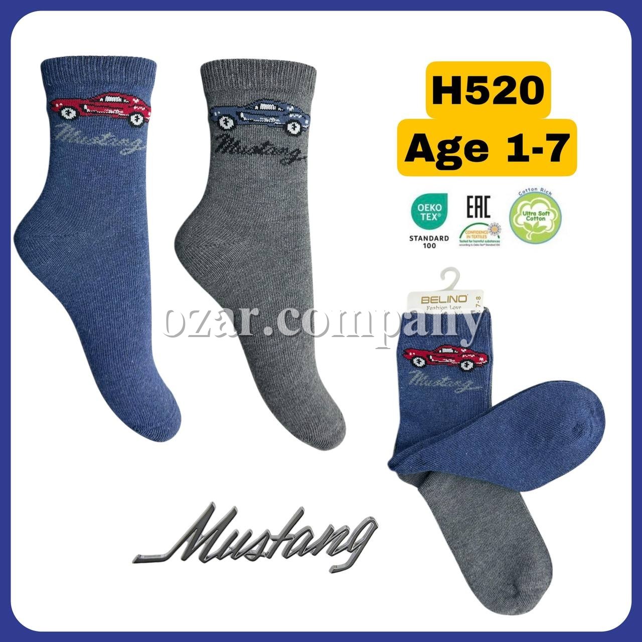 Носки Для Мальчика Belino (1-2/3-4/5-6/7-8лет)