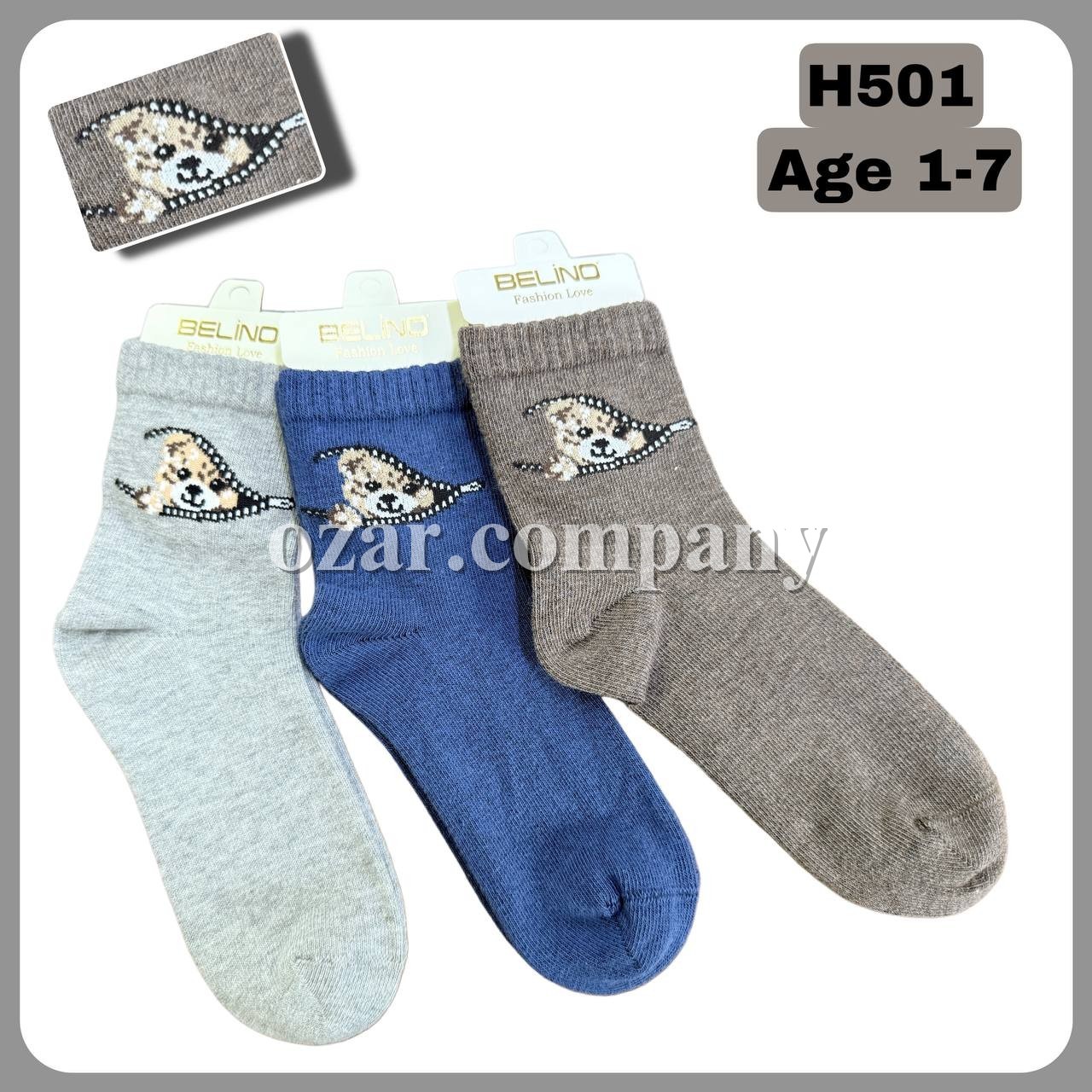Носки Для Мальчика Belino (1-2/3-4/5-6/7-8лет)