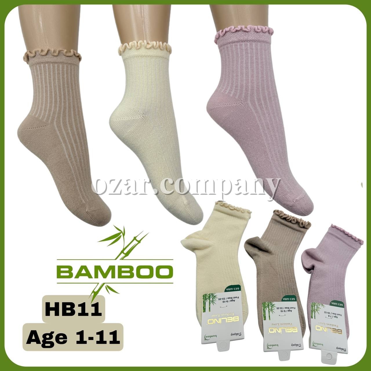 Носки Для Девочки Bamboo Belino (1-2/3-4/5-6/7-8/9-10/11-12лет)
