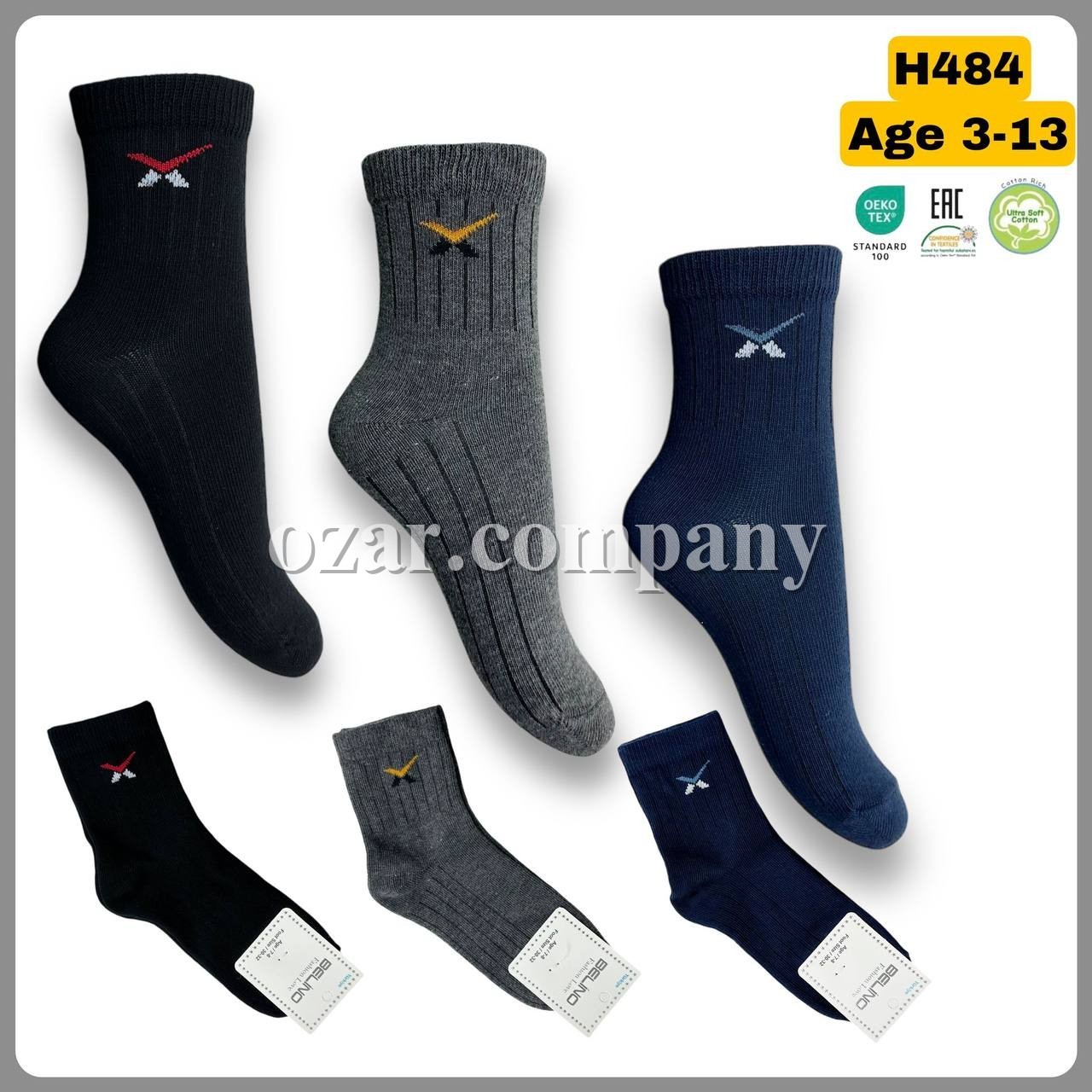 Носки Для Мальчика Belino (3-4/5-6/7-8/9-10/11-12/13-14лет)