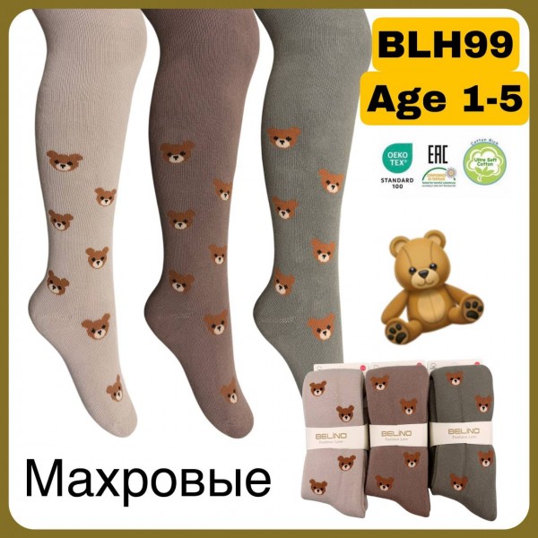 Колготы Махровые Для Мальчика Belino (5-6лет)