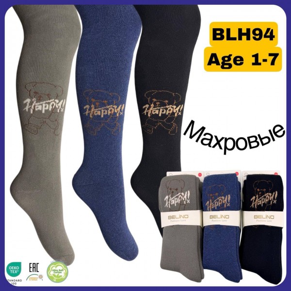 Колготы Махровые Для Мальчика Belino (7-8лет)