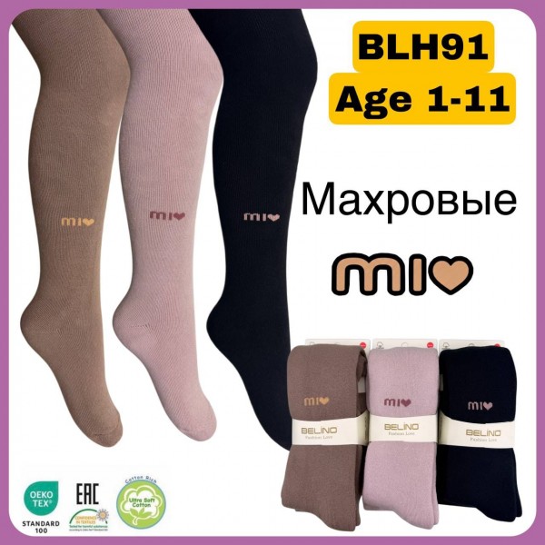 Колготы Махровые Для Девочки Belino (3-4лет)