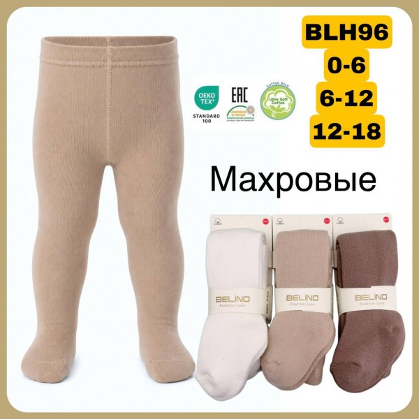 Колготы Махровые Для Новорождённых Pier Lone (0-6/6-12/12-18мес.)