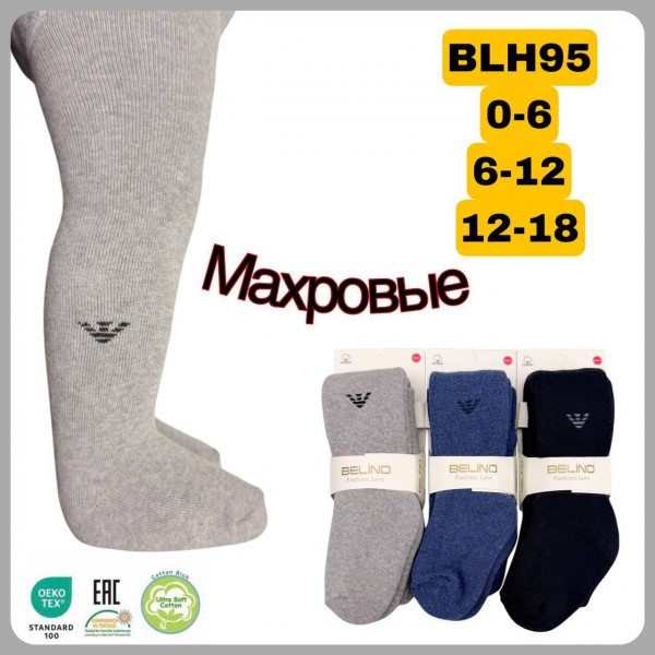 Колготы Махровые Для Мальчика Belino (0-6/6-12/12-18мес.)