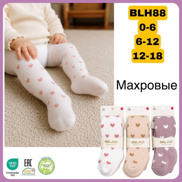 Колготы Махровые Для Девочки Pier Lone (0-6/6-12/12-18мес.)