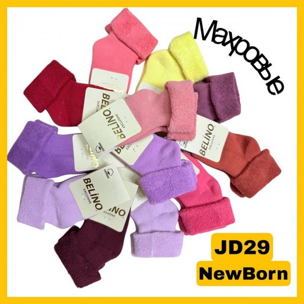 Носки Махровые Для Девочки Belino (0-6/6-12/12-18мес.)