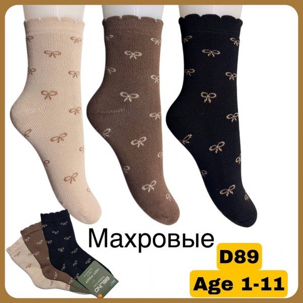 Носки Махровые Для Девочки Belino (1-2/3-4/5-6/7-8/9-10/11-12лет)