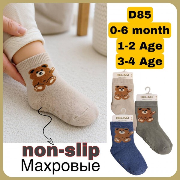 Носки Махровые Для Мальчика Belino (0-6/1-2/3-4лет)