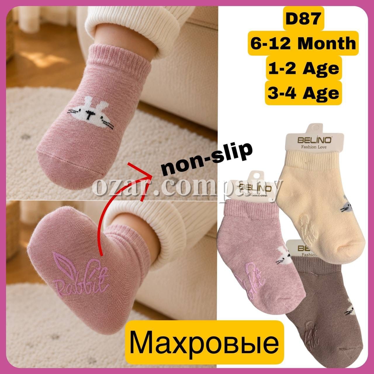 Носки Махровые Для Девочки Belino (6-12/1-2/3-4лет)
